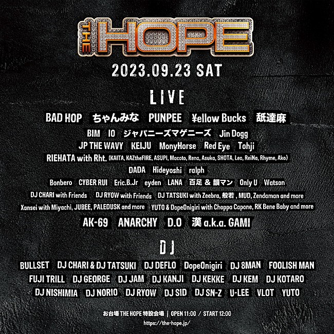 「【THE HOPE】全ラインナップ解禁でBAD HOP／Zeebra／般若ら出演決定」1枚目/2