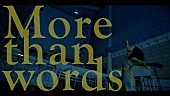 「羊文学、アニメ『呪術廻戦』渋谷事変EDテーマ「more than words」MV公開」1枚目/4