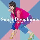 「水樹奈々、新曲「Sugar Doughnuts」10/1配信リリース決定」1枚目/2