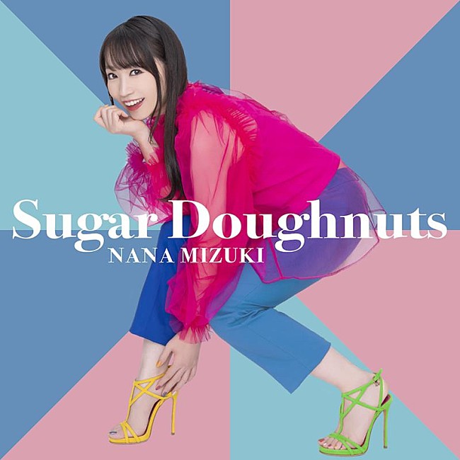 「水樹奈々、新曲「Sugar Doughnuts」10/1配信リリース決定」1枚目/2