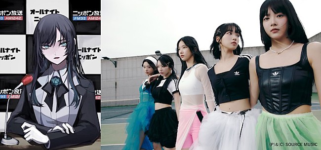 「『Adoのオールナイトニッポン』にLE SSERAFIMがゲスト出演」1枚目/1