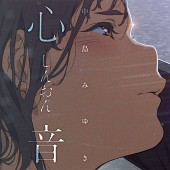 「(C)新見伏製鐵保存会」3枚目/5