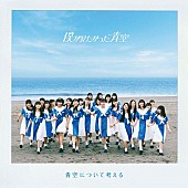 「【Top Female Hits Japan】僕が見たかった青空／わーすた／羊文学ら計8曲が初登場」1枚目/1