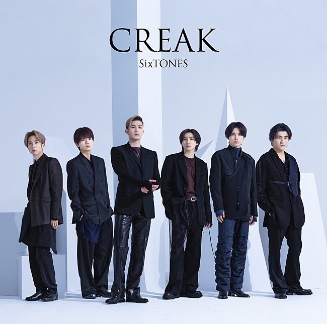 「【深ヨミ】SixTONES『CREAK』の初週地域別販売動向を過去作と比較調査」1枚目/2