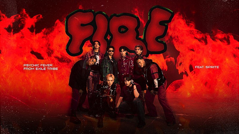 PSYCHIC FEVER from EXILE TRIBE「PSYCHIC FEVER、タイコラボ楽曲第2弾「FIRE feat. SPRITE」MV公開」1枚目/4