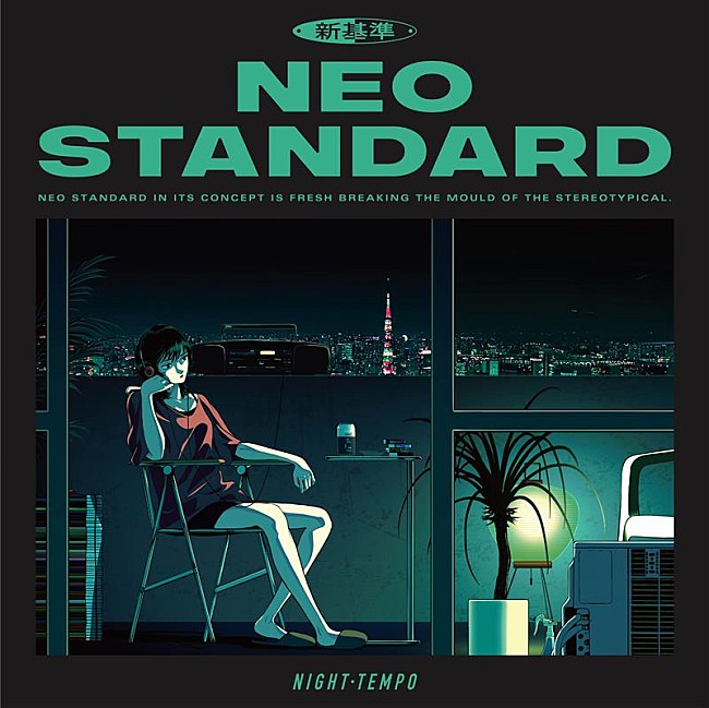 「Night Tempo、AL『Neo Standard』参加8組がリリースツアー東京公演にゲスト出演決定」1枚目/2