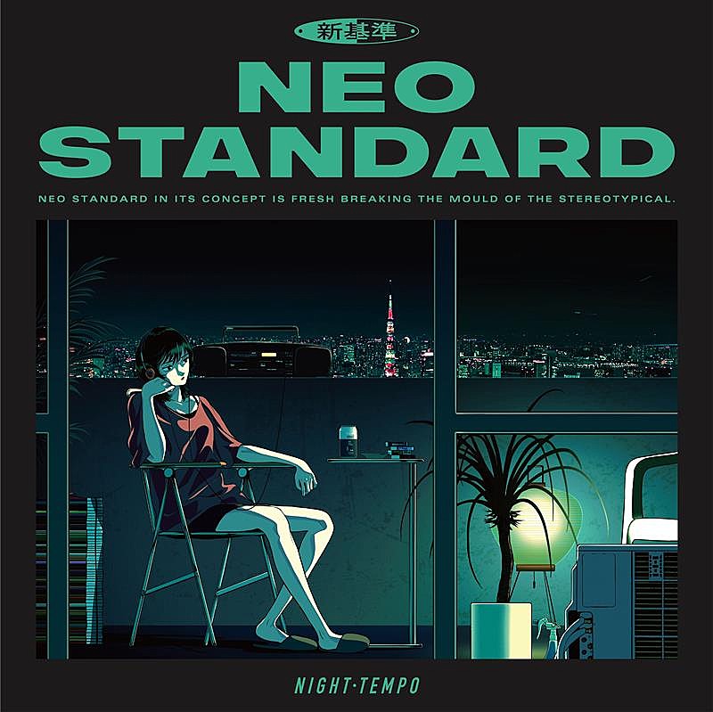 Ｎｉｇｈｔ　Ｔｅｍｐｏ「Night Tempo、AL『Neo Standard』参加8組がリリースツアー東京公演にゲスト出演決定」1枚目/2