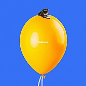 「Sala、新曲「Balloons」リリース＆MV公開」1枚目/2