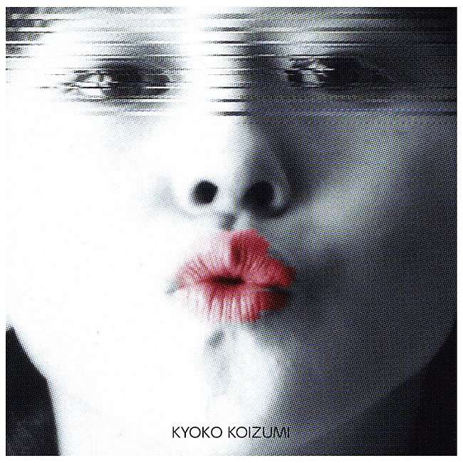 「小泉今日子、過去タイトルのMV＆ライブ映像をYouTubeで公開」1枚目/4