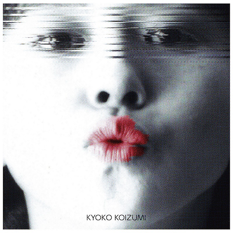 小泉今日子、過去タイトルのMV＆ライブ映像をYouTubeで公開