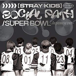 「【先ヨミ】Stray Kids『Social Path (feat. LiSA) / Super Bowl -Japanese ver.-』15.7万枚で引き続きアルバム1位走行中」