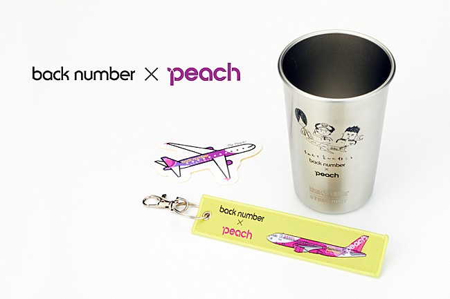 「back number×Peach Aviationコラボグッズ登場＆ポップアップショップも展開」1枚目/2