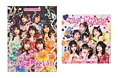 「FRUITS ZIPPER、タワレコで1stシングルCD発売記念キャンペーン＆アドトラックが渋谷／原宿に登場」1枚目/5