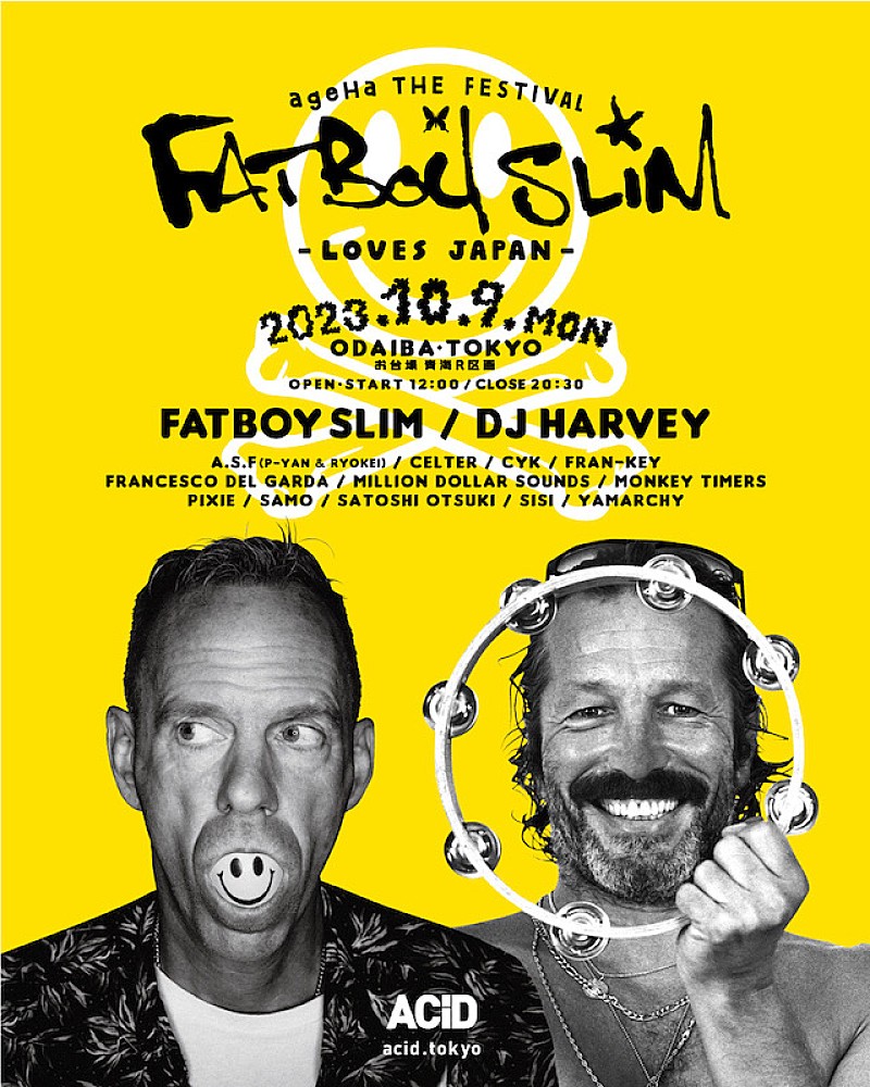 「ファットボーイ・スリム/DJハーヴィーらが共演【ageHa THE FESTIVAL 2023】」1枚目/3
