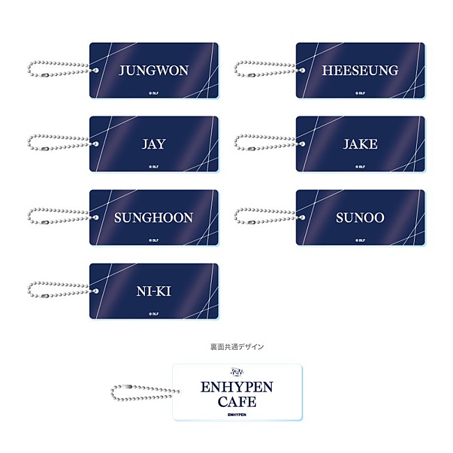 「「ENHYPEN CAFE 2023」グッズ イメージ画像」12枚目/20