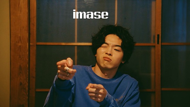 「『imase「I say bye」MV』」2枚目/8