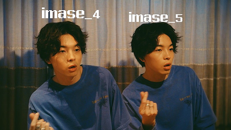 「『imase「I say bye」MV』」4枚目/8