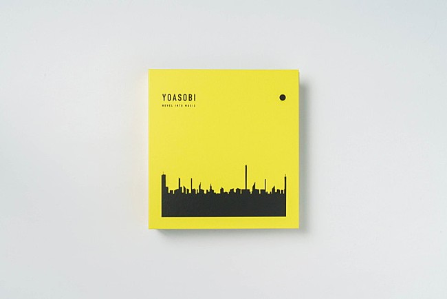 「YOASOBI EP『THE BOOK 3』商品画像」2枚目/10