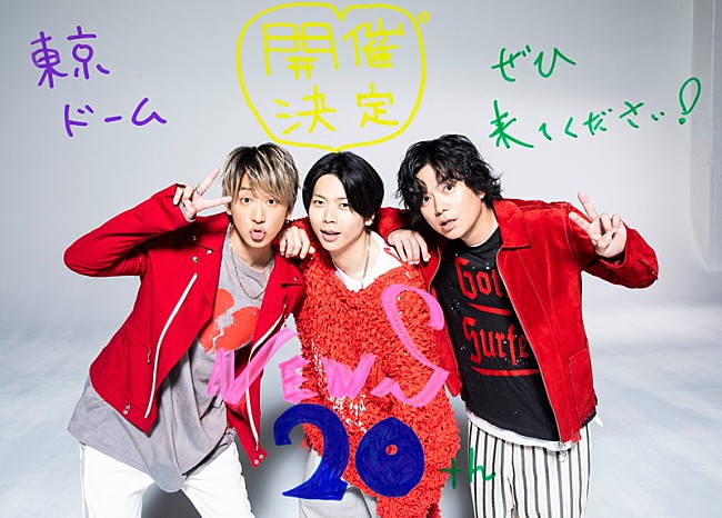 「NEWS「20周年の景色をお見せします」、12月に3人体制初の東京ドーム公演」1枚目/1