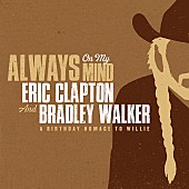 「エリック・クラプトン＆ブラッドリー・ウォーカー、ウィリー・ネルソンに敬意を表する「オールウェイズ・オン・マイ・マインド」公開」1枚目/1
