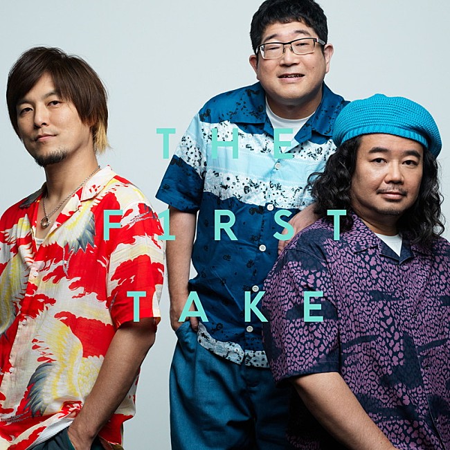 「サンボマスター シングル「できっこないを やらなくちゃ - From THE FIRST TAKE」」2枚目/3