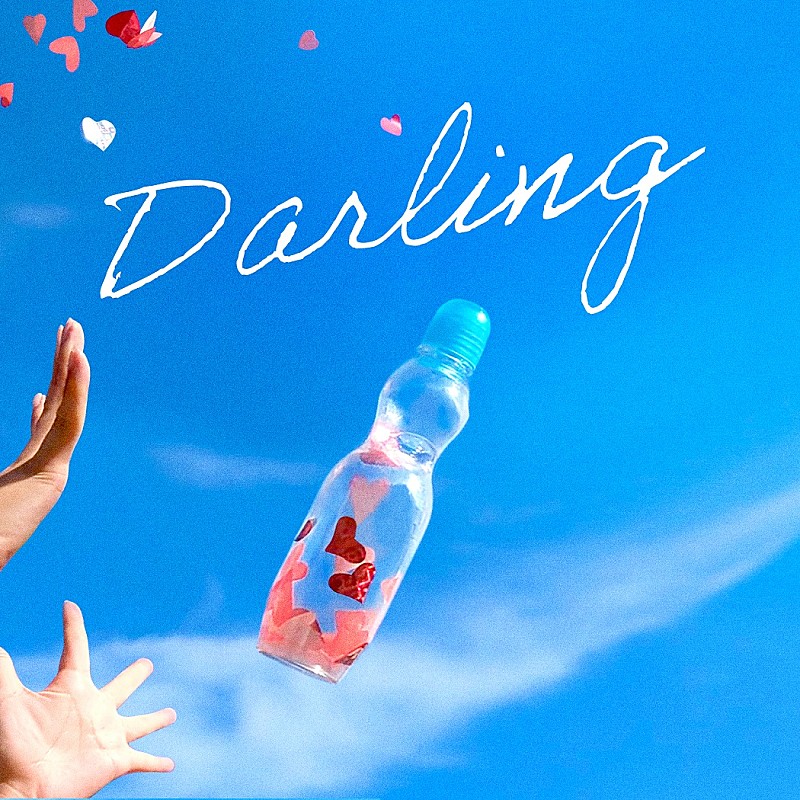 「【TikTok Weekly Top 20】arban「Darling」が首位獲得、Ado×USJが2位に初登場」1枚目/1