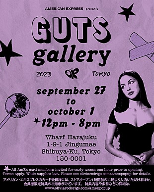 「オリヴィア・ロドリゴ、体験型ポップアップストア「GUTS GALLERY」が東京で開催決定」