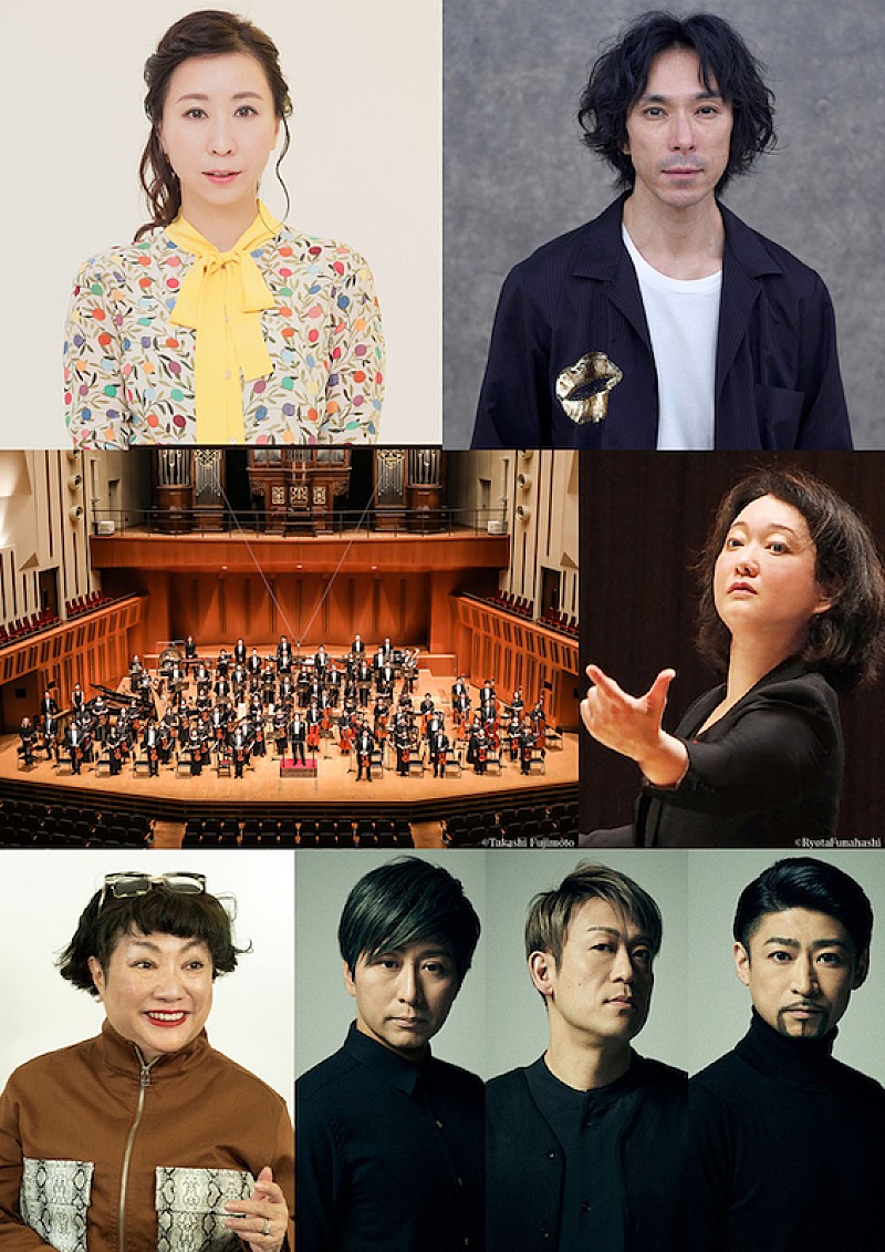 「コトリンゴ×首藤康之×オーケストラで送る【ツバメ・ノヴェレッテ】コンサート再演決定」1枚目/1