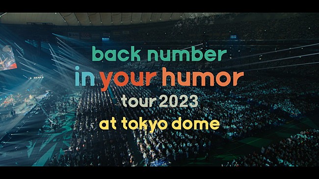 「back number、ライブ映像作品『in your humor tour 2023 at 東京ドーム』ティザー＆予約特典画像を公開」1枚目/4