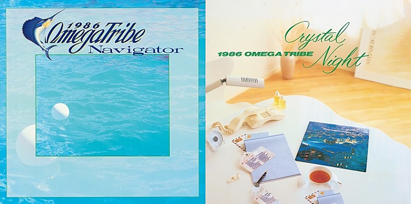 「1986オメガトライブ、「君は1000%」収録の1stAL/2ndALの最新デジタル・リマスター盤が同時発売へ」1枚目/3