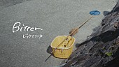 「ビッケブランカ、映画主題歌「Bitter」先行配信決定でティザー＆歌詞公開」1枚目/4