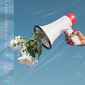 「池内ヨシカツ＆大野雄大（Da-iCE）、コラボ楽曲「さあ」配信リリース」1枚目/3