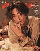 「田中樹（SixTONES）が『anan』表紙、繊細／ワイルド／ロックなど多面的な“文学的主人公”を表現」1枚目/1