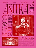 「乃木坂46 LIVE Blu-ray＆DVD『NOGIZAKA46 ASUKA SAITO GRADUATION CONCERT』完全生産限定盤（DVD5枚組）」2枚目/6