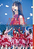 「乃木坂46 LIVE Blu-ray＆DVD『NOGIZAKA46 ASUKA SAITO GRADUATION CONCERT』通常盤（DVD2枚組）※DAY2」6枚目/6