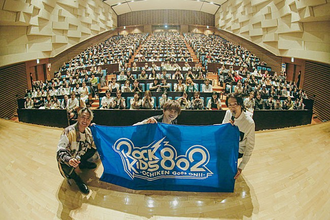 「Da-iCE大野雄大／花村想太が登場　FM802公開収録イベントレポート到着」1枚目/7