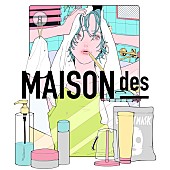 「MAISONdes、新曲「bathroom feat. れん, maeshima soshi」配信リリース」1枚目/4