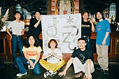 「Helsinki Lambda Club、本日開催の渋谷Spotify O-EAST公演に柴田聡子がゲスト出演」1枚目/2