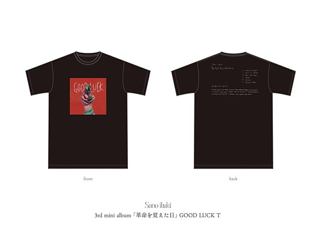 「Sano ibuki ミニアルバム『革命を覚えた日』UNIVERSAL MUSIC STORE限定商品
グッズ「GOOD LUCK T」デザイン画像」3枚目/3