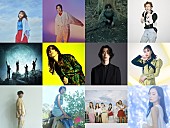 「スタジオジブリ トリビュートアルバム『ジブリをうたう』参加アーティスト」4枚目/6