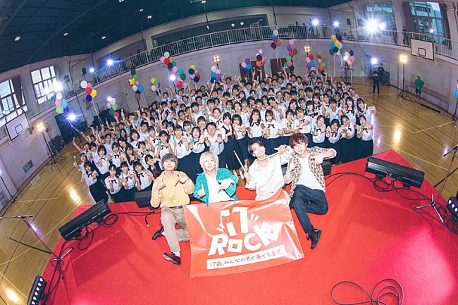 「『ヤングスキニー - 愛すべき日々よ【Official Music Video】』集合写真」2枚目/4