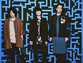 「UNISON SQUARE GARDEN、FC限定ワンマンツアー開催決定」1枚目/1
