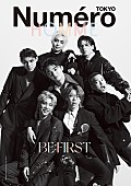 「別冊付録「ヌメロ・トウキョウ オム ビーファースト」表紙」2枚目/4