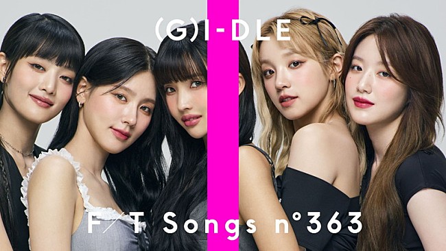「(G)I-DLE、アメリカ1st配信シングル「I DO」披露 ＜THE FIRST TAKE＞」1枚目/2