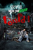 「SKY-HI、アリーナツアーをBlu-ray＆DVD化　フリーライブ会場では【名刺お渡し会】実施」1枚目/3