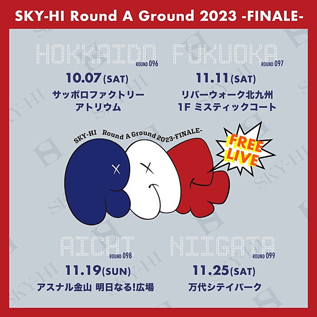 「【SKY-HI Round A Ground 2023 -FINALE-】」3枚目/3