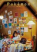 「EP『Pokemon Music Collective』初回限定盤」2枚目/2
