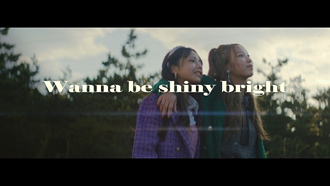 「都内某所、1stALリード曲「Wanna be shiny bright」MV公開」1枚目/3