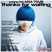 「yama、自身初の海外ワンマンツアー【thanks for waiting】急きょ年内開催へ」1枚目/1