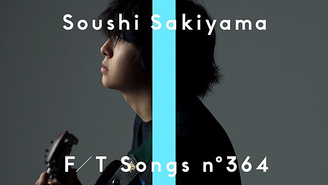 「崎山蒼志、アコギ1本で『呪術廻戦』EDテーマ「燈」披露 ＜THE FIRST TAKE＞」1枚目/2